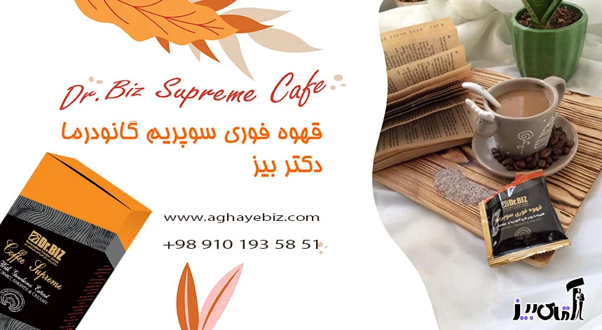 بهترین درمان برای لاغری