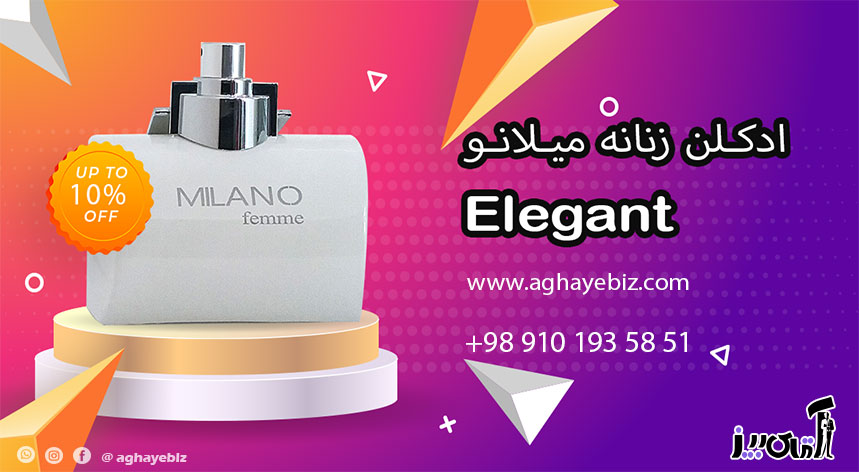 بهترین عطر برای فصل گرما