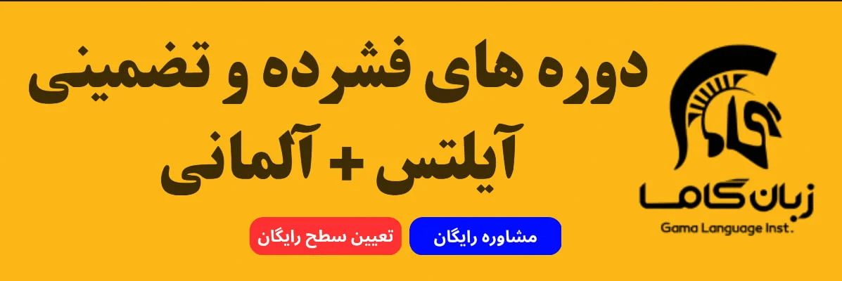 بهترین روش های یادگیری زبان در سنین بالا