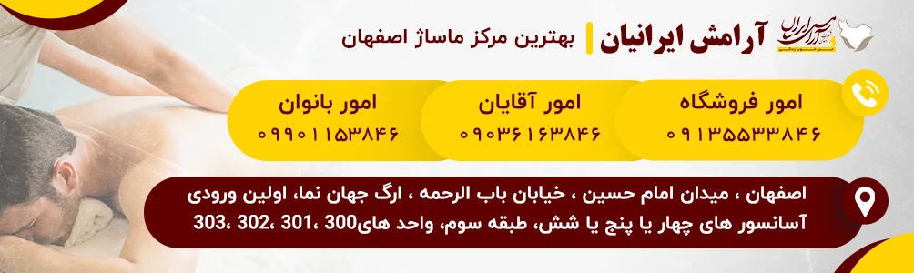 ماساژ رفلکسولوژی چیست