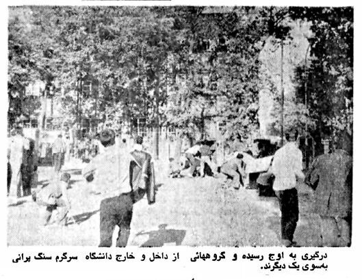 چگونه دانشگاه ها در انقلاب فرهنگی شروع کردند؟ + تصاویر