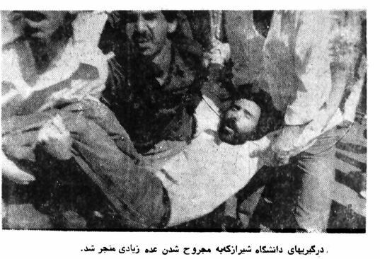 تعطیلی دانشگاه ها در انقلاب فرهنگی چگونه آغاز شد؟ +تصاویر