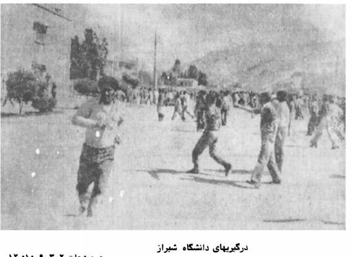 چگونه دانشگاه ها در انقلاب فرهنگی شروع کردند؟ + تصاویر