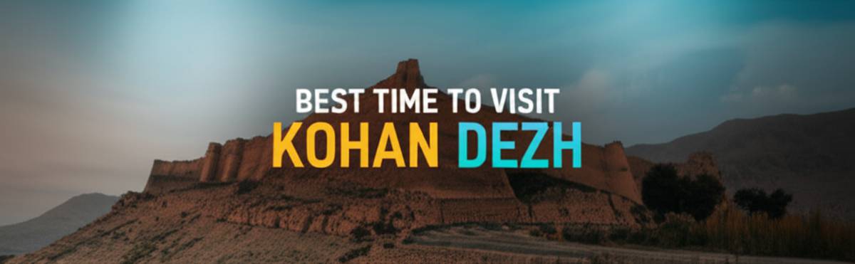 بهترین زمان برای بازدید از کهن دژ
