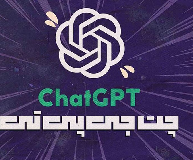ارزان ترین اکانت ChatGPT با امنیت کامل در Diamond Land