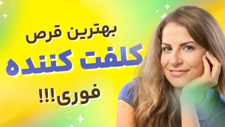 آیا مکمل‌های کلاژن و ویتامین واقعاً حجم‌دهنده هستند؟